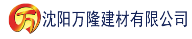 沈阳霍泽霍水儿作品建材有限公司_沈阳轻质石膏厂家抹灰_沈阳石膏自流平生产厂家_沈阳砌筑砂浆厂家